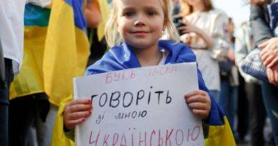 10 цікавих фактів про українську мову - womo.ua