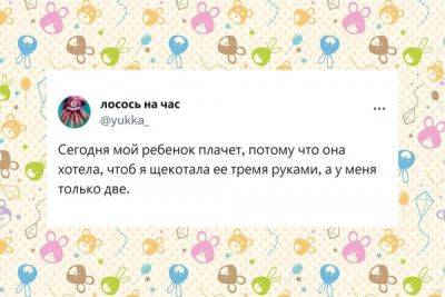 "Не дали облизать унитаз и ёршик:" молодые родители рассказывают, почему их ребёнок плакал сегодня - porosenka.net