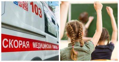 В ульяновской школе возникла паника и дети стали выпрыгивать из окон - porosenka.net