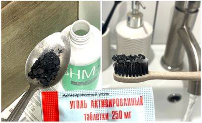 Зачем добавлять активированный уголь в зубную пасту и шампунь: 8 лайфхаков с популярным лекарством - milayaya.ru