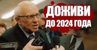 Точное пророчество академика Сахарова на 2024 год, конец цивилизации грядет - takprosto.cc - Ссср - Сша