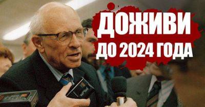 Точное пророчество академика Сахарова на 2024 год, конец цивилизации грядет - lifehelper.one - Ссср - Сша