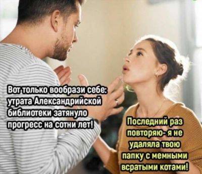 Мемы и картинки №33000630092023 - chert-poberi.ru