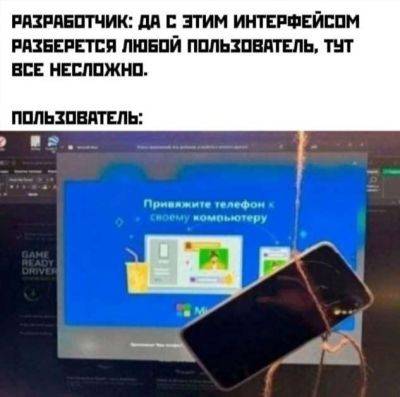 Мемы и картинки №12030630092023 - chert-poberi.ru