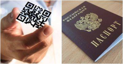 Минцифры создало правила для "цифрового паспорта" - porosenka.net