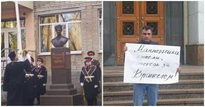 Ростовские коммунисты захотели снести памятник Врангелю, который появился в городе несколько дней назад - porosenka.net - Россия - Ростов-На-Дону