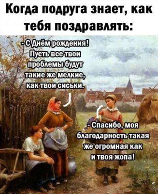 Мемы и картинки №10230406112023 - chert-poberi.ru