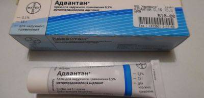 “Адвантан”: эффективность и безопасность для вашей кожи - jlady.ru