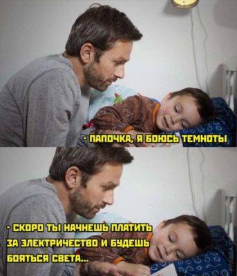 Мемы и картинки №09200406112023 - chert-poberi.ru