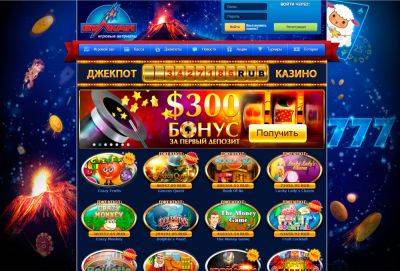 Сайт казино Вулкан и игровой автомат Кубис - chert-poberi.ru