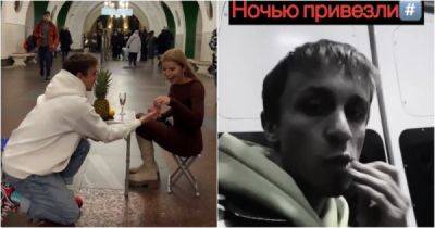 В Москве арестовали молодого человека, который сделал предложение своей девушке в метро - porosenka.net - Москва - county Hall - city Crocus, county Hall