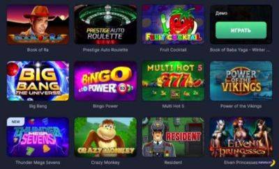 Критерии выбора игрового автомата на примере казино Slotozal - chert-poberi.ru