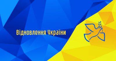 Відновлення України: бізнесу, державі та університетам час об’єднуватись - womo.ua - Сша
