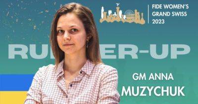 Українська шахістка Анна Музичук посіла рекордне друге місце на турнірі Grand Swiss - womo.ua - Швейцария