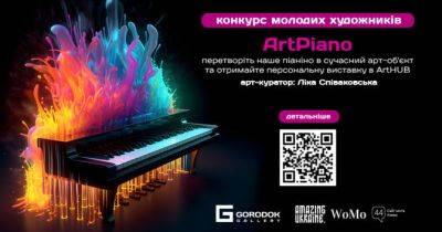 ТЦ Gorodok Gallery оголошує OPEN CALL для художників! - womo.ua - Україна