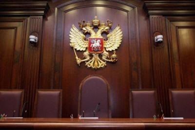 Верховный суд России признал экстремистским Международное ЛГБТ-движение - porosenka.net - Россия