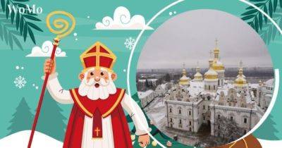 У Києво-Печерській лаврі відкриється резиденція Святого Миколая: подробиці - womo.ua - Украина - місто Київ