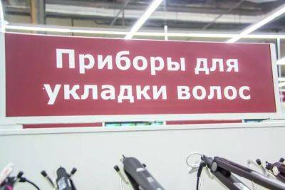 Что будет, если не мыть щётку для волос: эксперты предупреждают - belnovosti.by