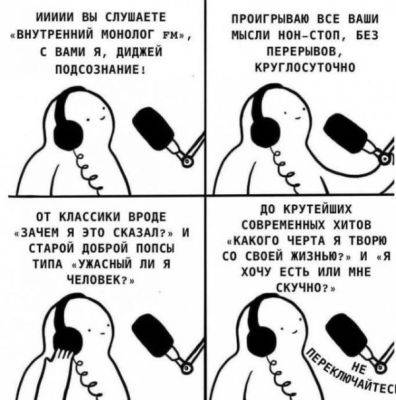 Шутки и мемы 10.05.2023 - porosenka.net