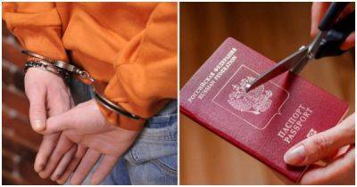 В России впервые лишили гражданства за совершённое преступление - porosenka.net - Россия