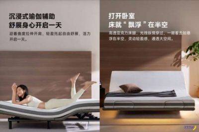 Поразительно умная кровать от Xiaomi - chert-poberi.ru - Китай