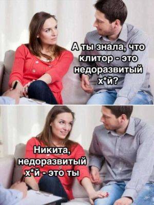 Мемы и картинки №35400105122023 - chert-poberi.ru