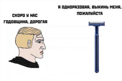 Мемы и картинки №48420105122023 - chert-poberi.ru