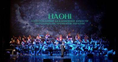 НАОНІ та «Володарі Стихій» представили рок-версію «Щедрика» - womo.ua