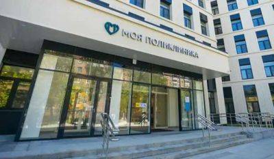 МГД: Бюджет Москвы позволит реализовать масштабные программы в здравоохранении - milayaya.ru - Москва
