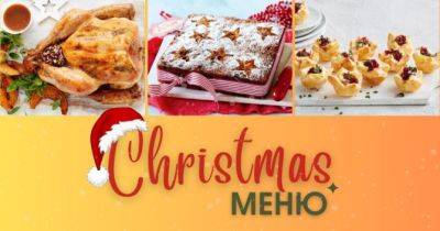 Різдво 2023: 5 святкових рецептів, які може приготувати кожен - womo.ua