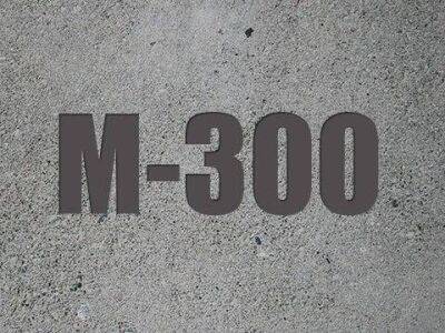 Бетон М300 согласно ГОСТ— это марка бетона, которая используется для целого ряда строительных работ, в том числе для изготовления элементов конструкций, фундаментов и фасадов зданий, дорожных покрытий. - lifehelper.one