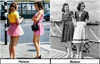 6 вещей, которые нежелательно было носить женщинам в СССР, чтобы не испортить себе репутацию - milayaya.ru - Ссср