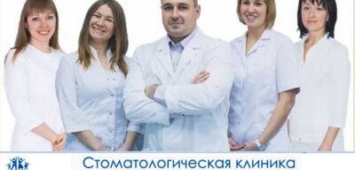 Стоматологическая клиника Александра Горбачёва - jlady.ru