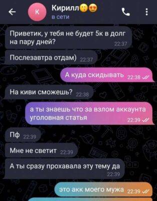 Как общаться с мошенниками - chert-poberi.ru