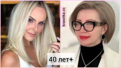 13 самых модных стрижек без челки 2023 для женщин 40-50 лет - lublusebya.ru
