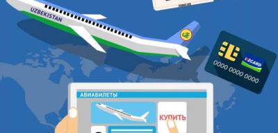 Покупка авиабилетов через онлайн сервис - jlady.ru - Россия - Москва