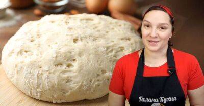 Аккуратная и экономная цыганка дала рецепт сахарного пирога, всегда удается - lifehelper.one