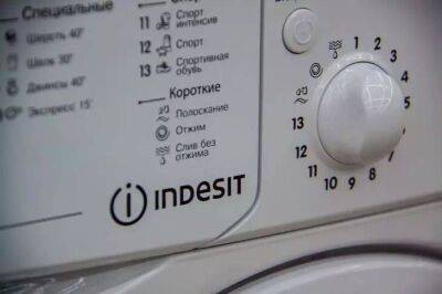 Полезные режимы стиральной машинки, которыми почему-то забывают пользоваться - lifehelper.one