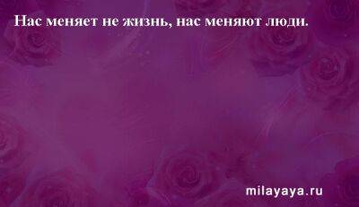 Картинки со статусами. Подборка №milayaya-status-07560821012023 - milayaya.ru