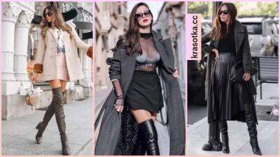 Как правильно сочетать ботфорты с различными юбками: 13 стильных вариантов - lublusebya.ru