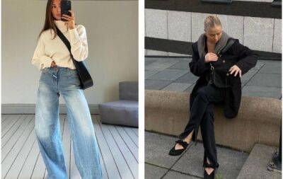 Какой фасон джинсов сейчас в моде? 5 стильных вариантов на каждый день (ФОТО) - hochu.ua