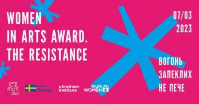 ООН Жінки та Український інститут вручать премії Women in Arts 2023: список номінанток - womo.ua - місто Вікторія