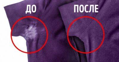 Как удалить пятна от дезодоранта на одежде - polsov.com