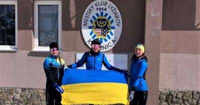 На Континентальному кубку Slavik Cup українські лижниці здобули 4 медалі - womo.ua - місто Вікторія - Словаччина