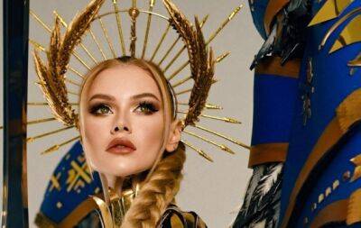 Алеся Патока - Викторий Апанасенко - Украина впервые победила в конкурсе национальных костюмов на "Мисс Вселенная" - hochu.ua - Украина