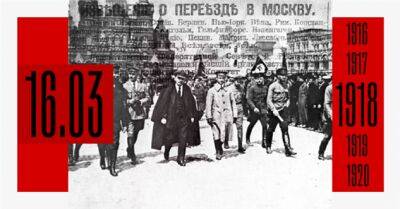 Ровно 105 лет назад был официально утвержден перевод столицы из Петрограда в Москву - chert-poberi.ru - Москва - Санкт-Петербург - Финляндия