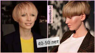 Особенности стрижки паж для дам 40-50 лет и 16 стильных идей - lublusebya.ru
