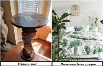 Друзья обзавидуются: 7 идей, как бюджетно, но стильно украсить квартиру - milayaya.ru