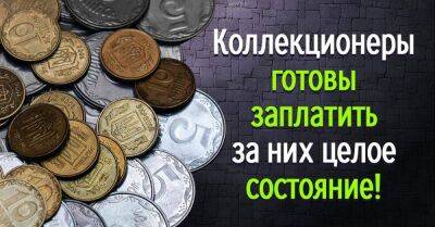 Нашла гору старых монет у бабушки в деревне, продала коллекционерам за большие деньги - lifehelper.one - Украина