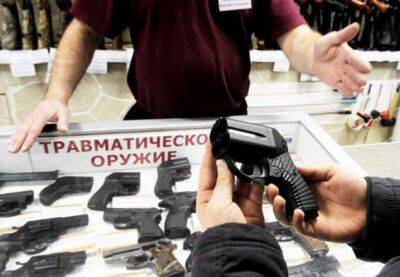 Какие виды оружия самообороны разрешены в России и насколько они эффективны - chert-poberi.ru - Ссср - Россия - Сша